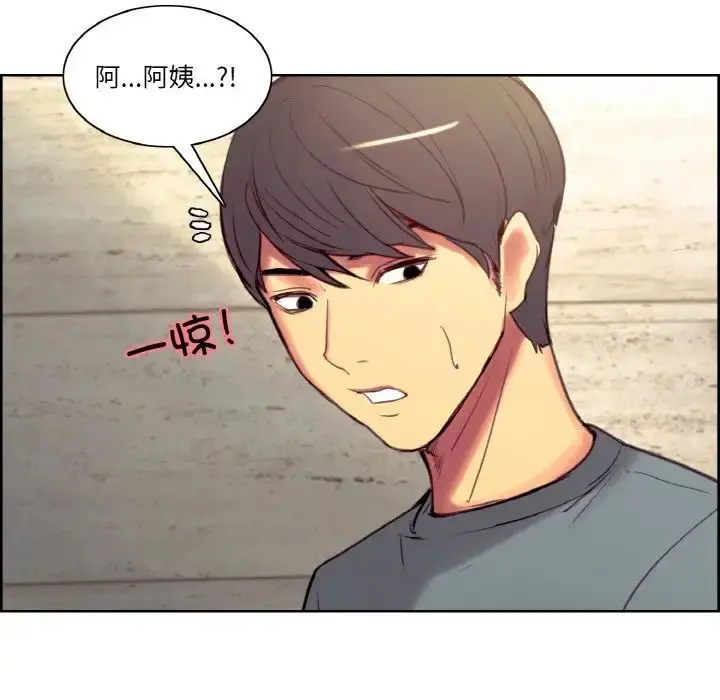 漫画《保姆调教中》第36话第83张图