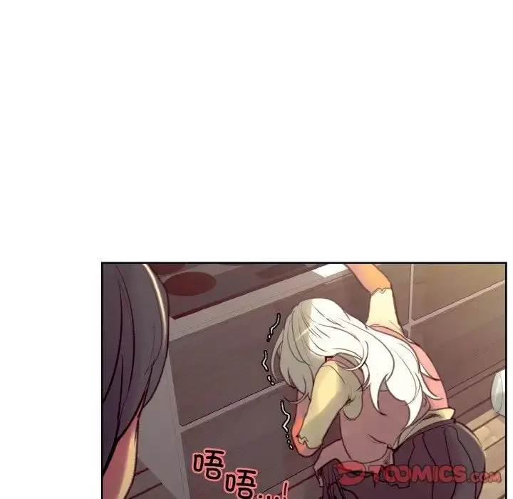 漫画《保姆调教中》第36话第84张图