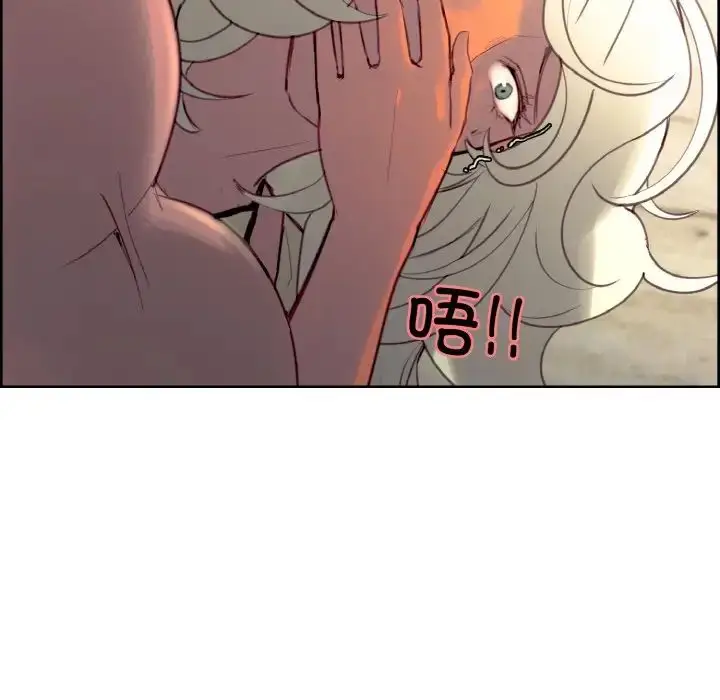 漫画《保姆调教中》第36话第87张图