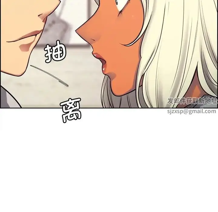 漫画《保姆调教中》第4话第30张图