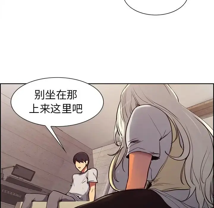 漫画《保姆调教中》第4话第38张图
