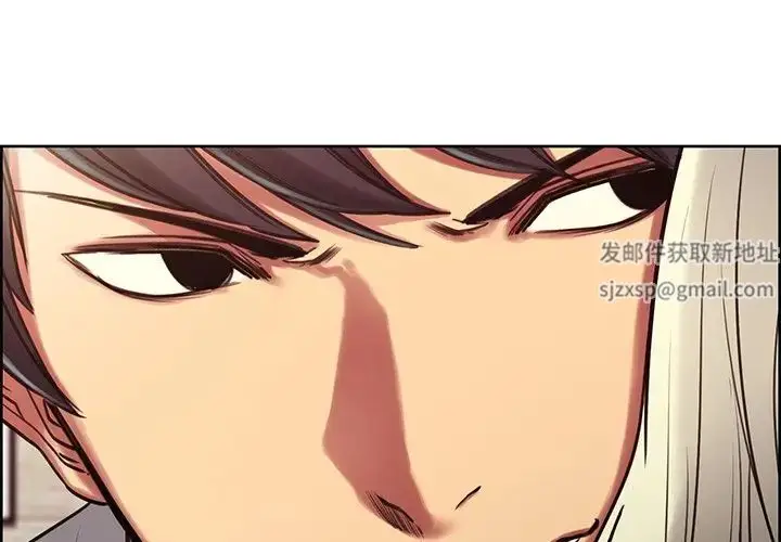 漫画《保姆调教中》第4话第4张图