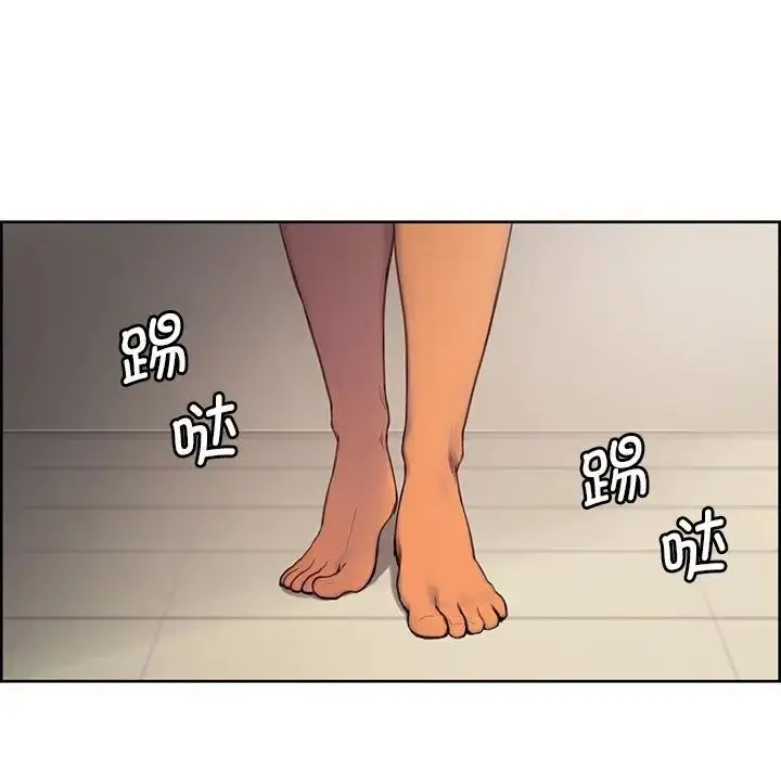 漫画《保姆调教中》第4话第42张图