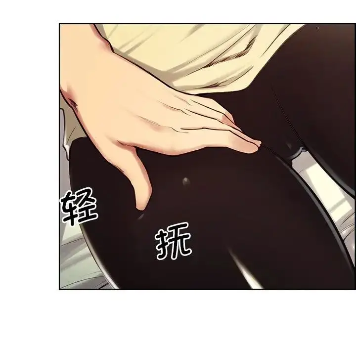 漫画《保姆调教中》第4话第53张图