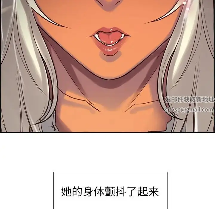 漫画《保姆调教中》第4话第55张图