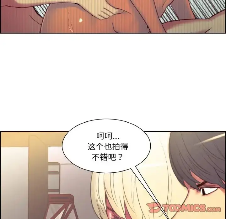 漫画《保姆调教中》第18话第34张图