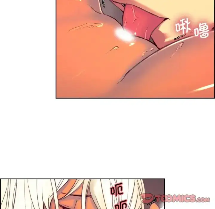 漫画《保姆调教中》第14话第22张图