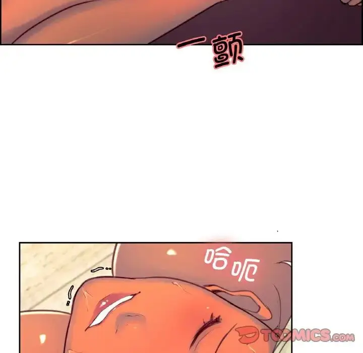 漫画《保姆调教中》第14话第54张图