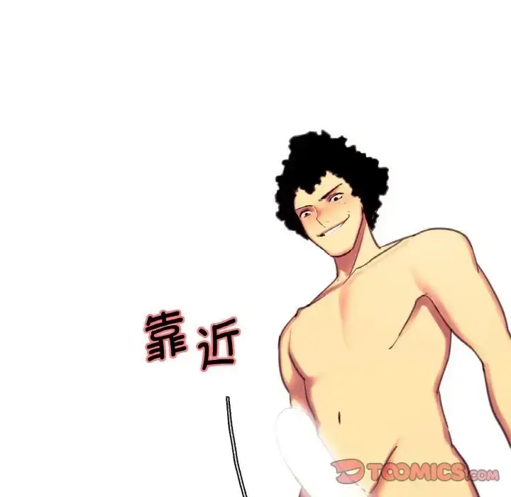 漫画《保姆调教中》第14话第62张图