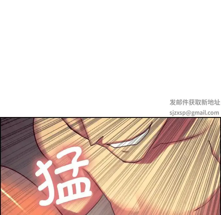 漫画《保姆调教中》第14话第69张图