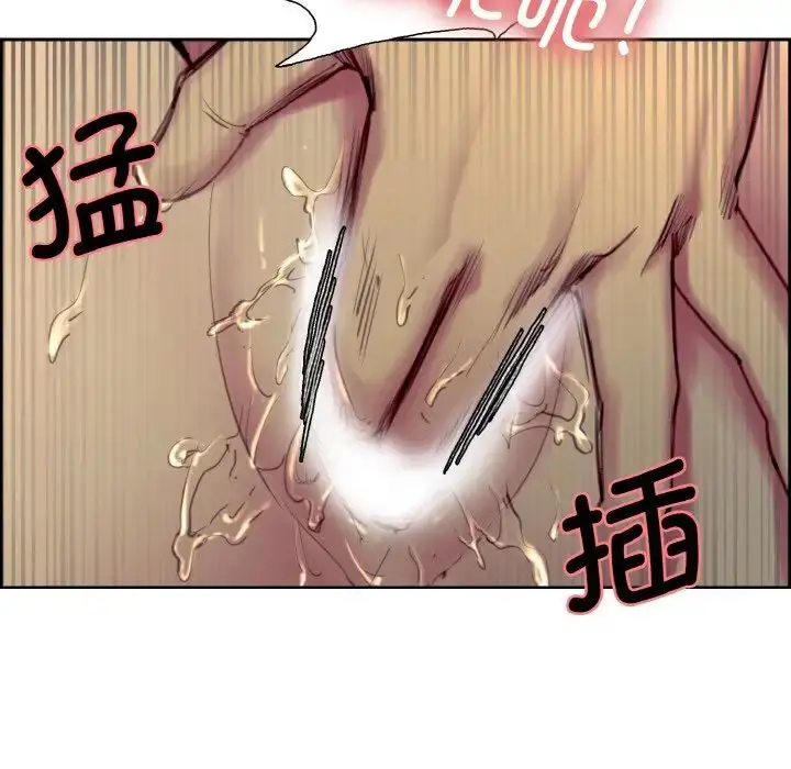 漫画《保姆调教中》第29话第23张图