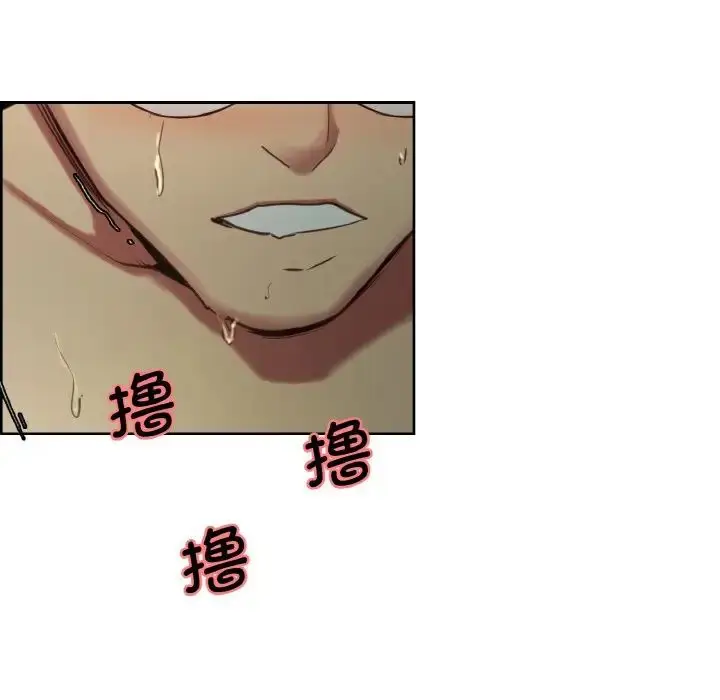 漫画《保姆调教中》第29话第27张图