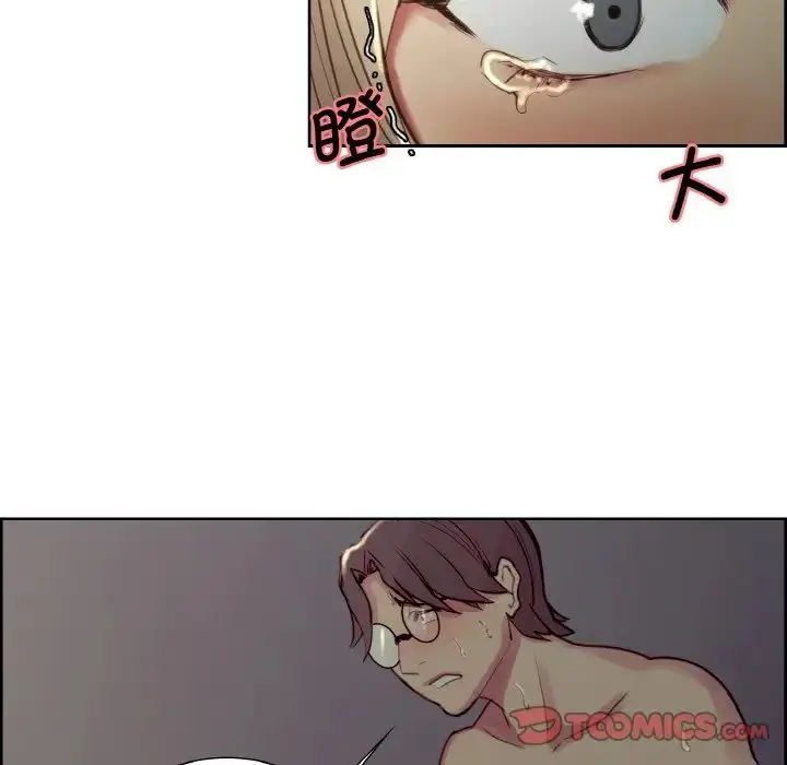 漫画《保姆调教中》第29话第34张图