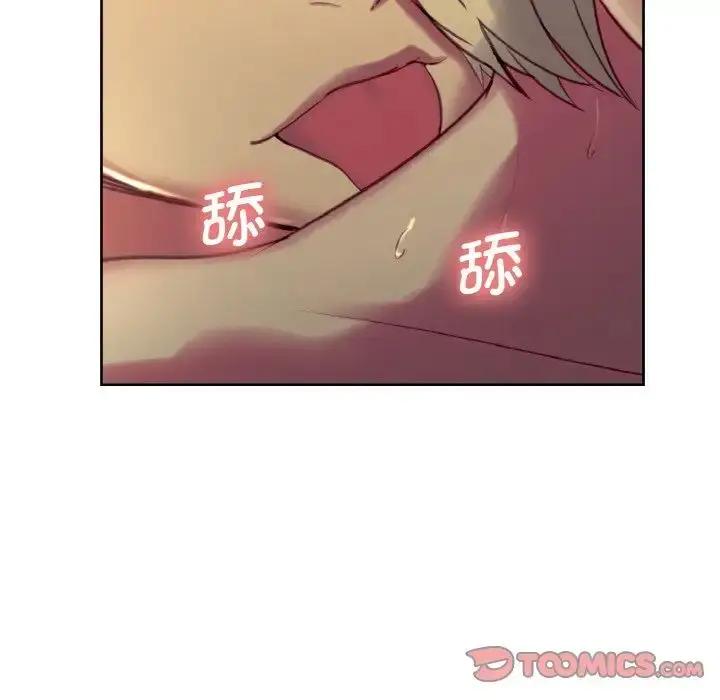 漫画《保姆调教中》第29话第6张图