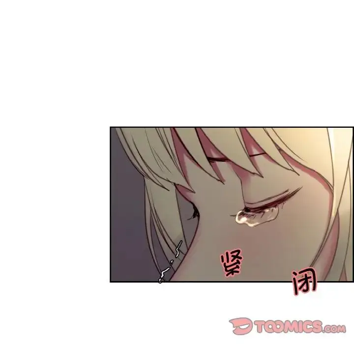 漫画《保姆调教中》第29话第66张图