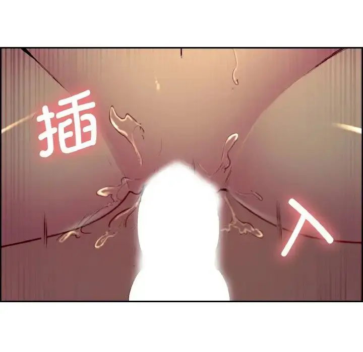 漫画《保姆调教中》第29话第71张图