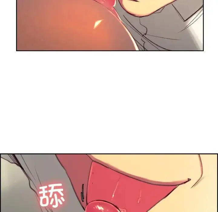 漫画《保姆调教中》第31话第21张图