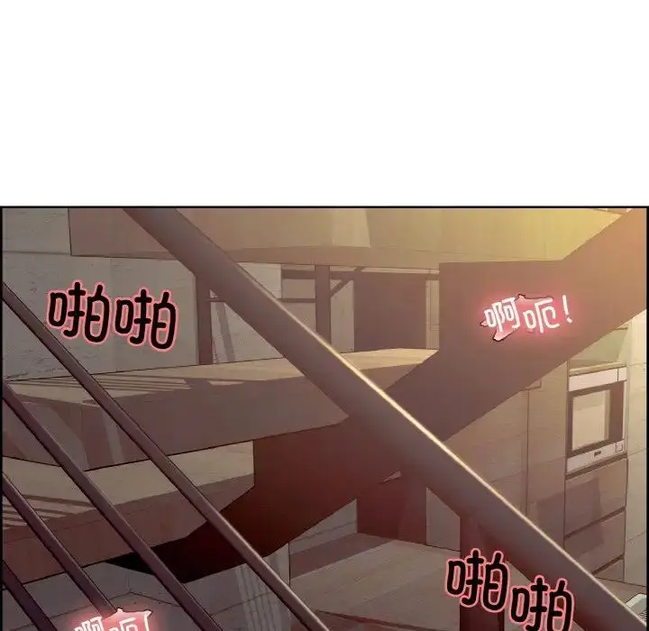 漫画《保姆调教中》第33话第18张图