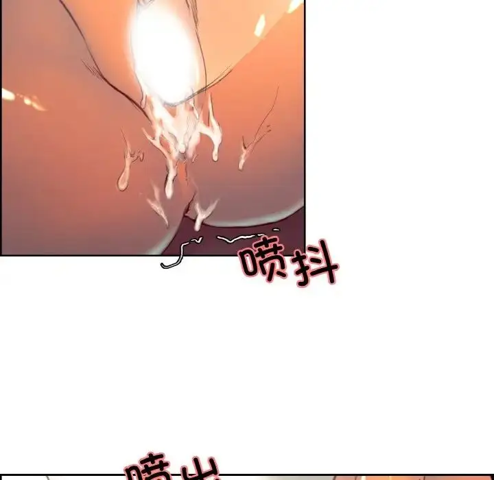 漫画《保姆调教中》第33话第45张图