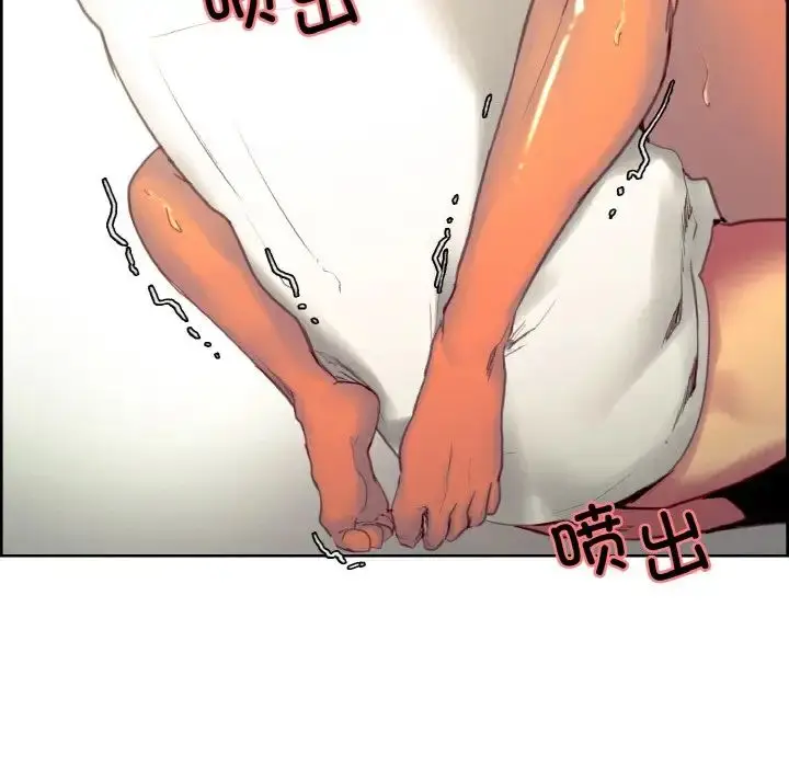 漫画《保姆调教中》第33话第46张图