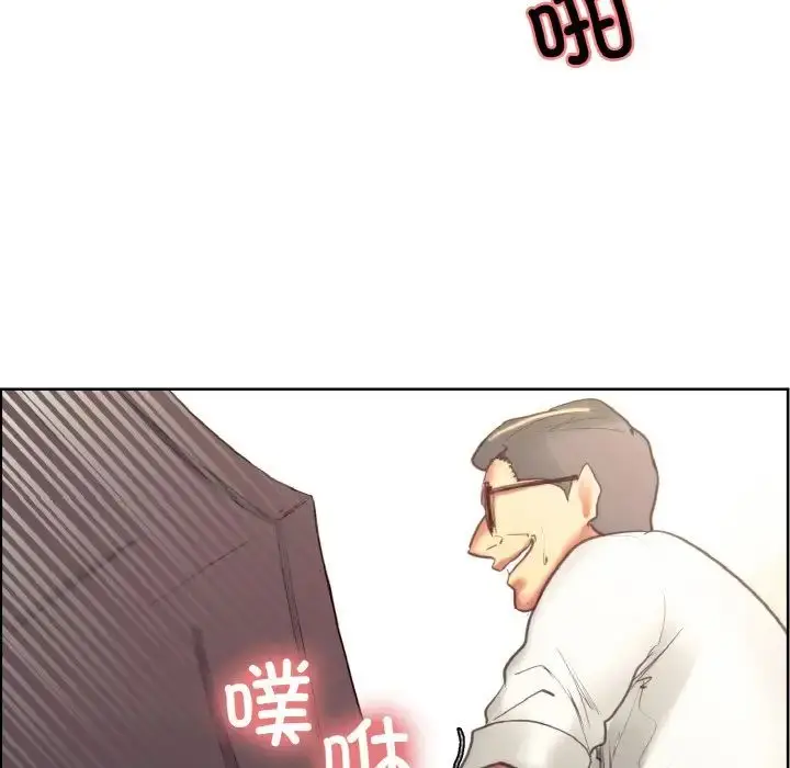 漫画《保姆调教中》第33话第5张图
