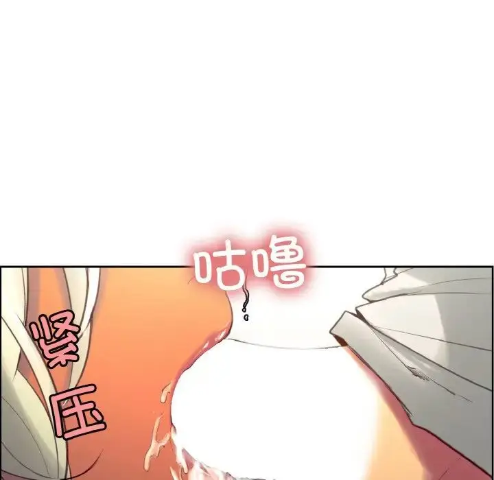 漫画《保姆调教中》第33话第7张图