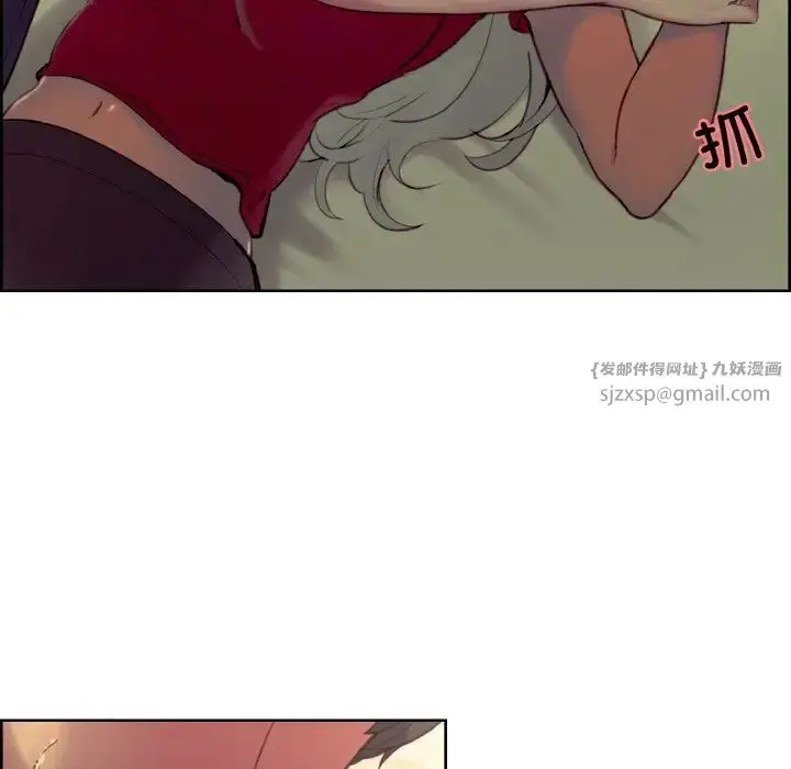 漫画《保姆调教中》第33话第72张图