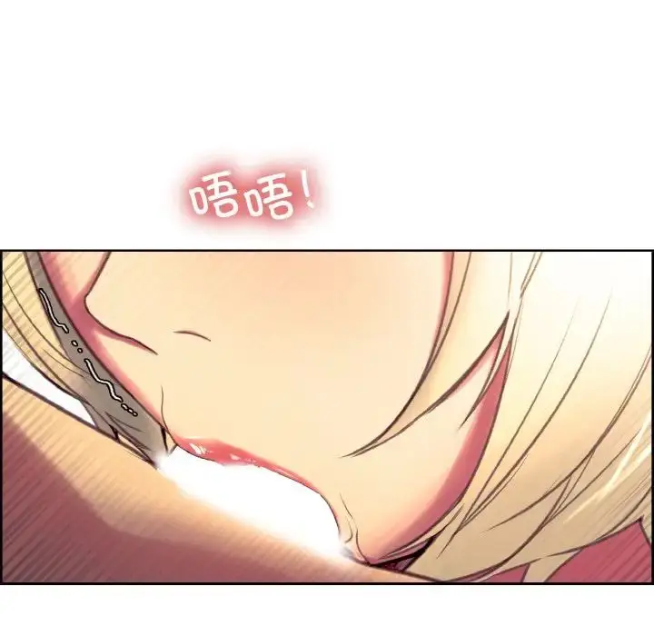 漫画《保姆调教中》第38话第36张图