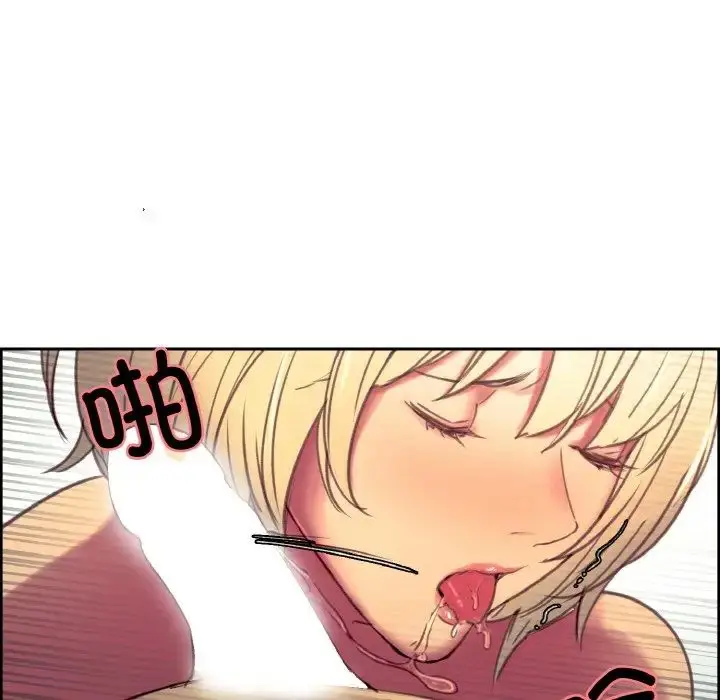 漫画《保姆调教中》第38话第37张图