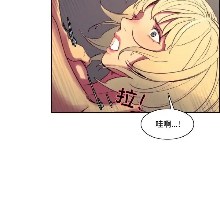 漫画《保姆调教中》第38话第59张图