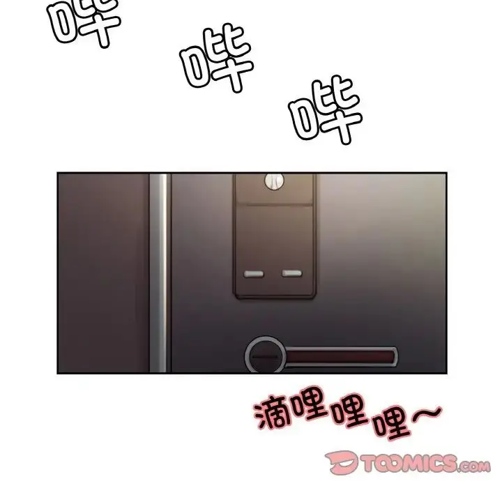 漫画《保姆调教中》第38话第82张图