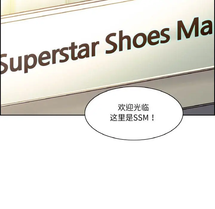 漫画《保姆调教中》第44话第115张图