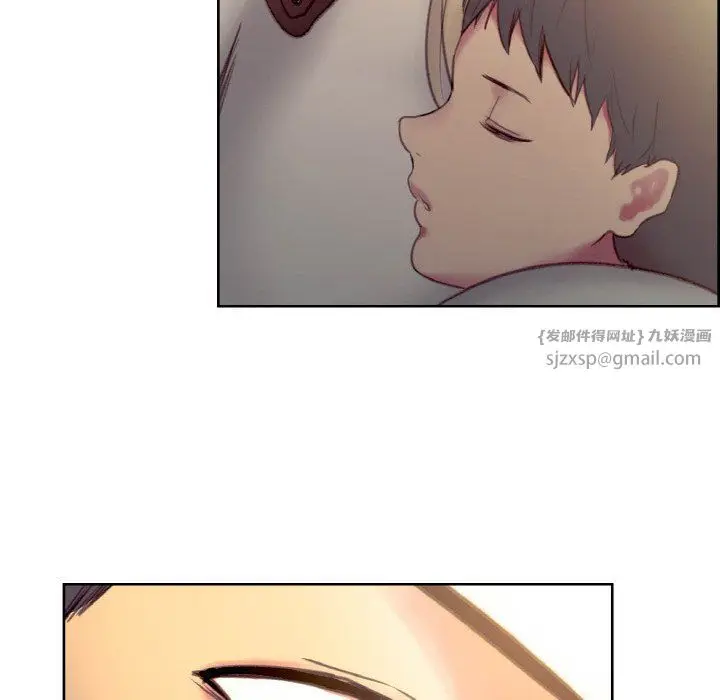 漫画《保姆调教中》第44话第134张图