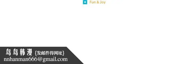漫画《保姆调教中》第44话第143张图