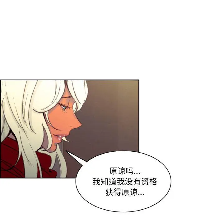 漫画《保姆调教中》第44话第65张图