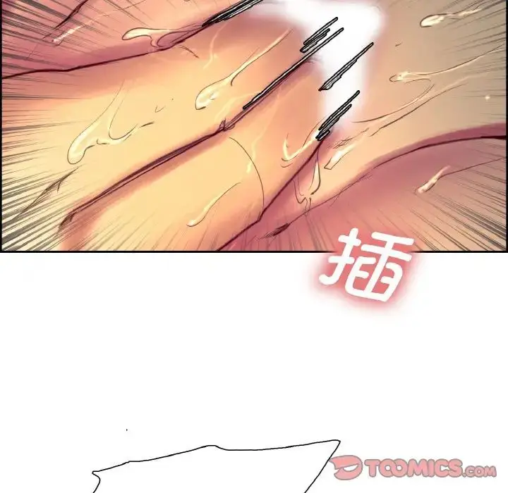 漫画《保姆调教中》第25话第32张图