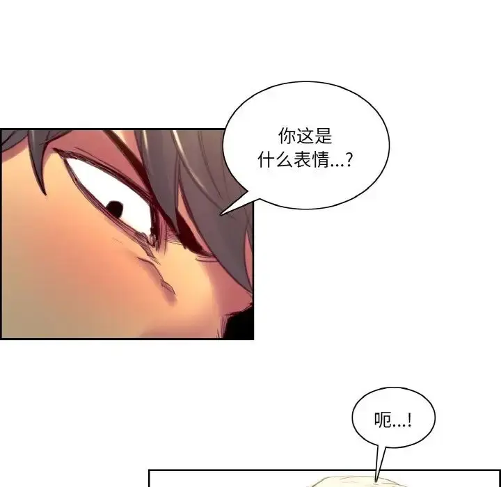漫画《保姆调教中》第35话第19张图