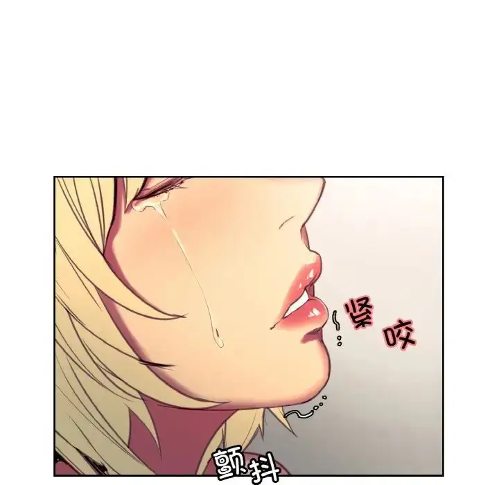 漫画《保姆调教中》第35话第23张图