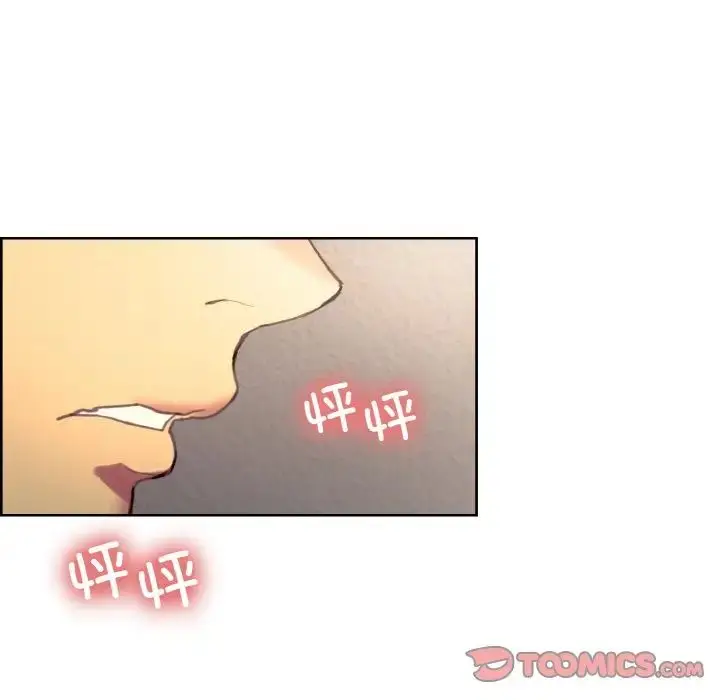漫画《保姆调教中》第35话第28张图