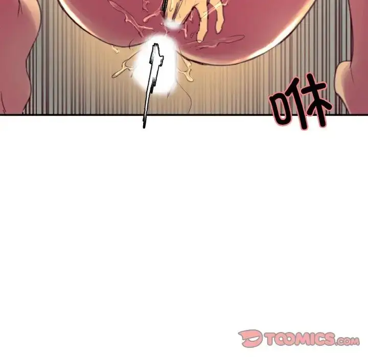 漫画《保姆调教中》第35话第50张图
