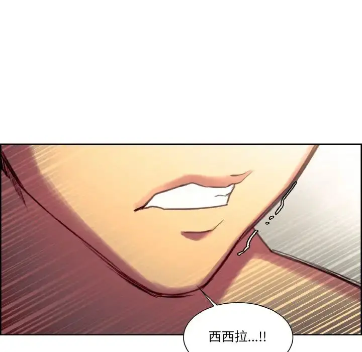 漫画《保姆调教中》第35话第69张图
