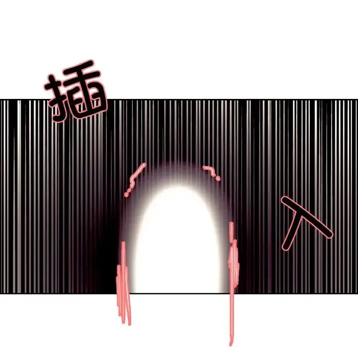 漫画《保姆调教中》第35话第7张图