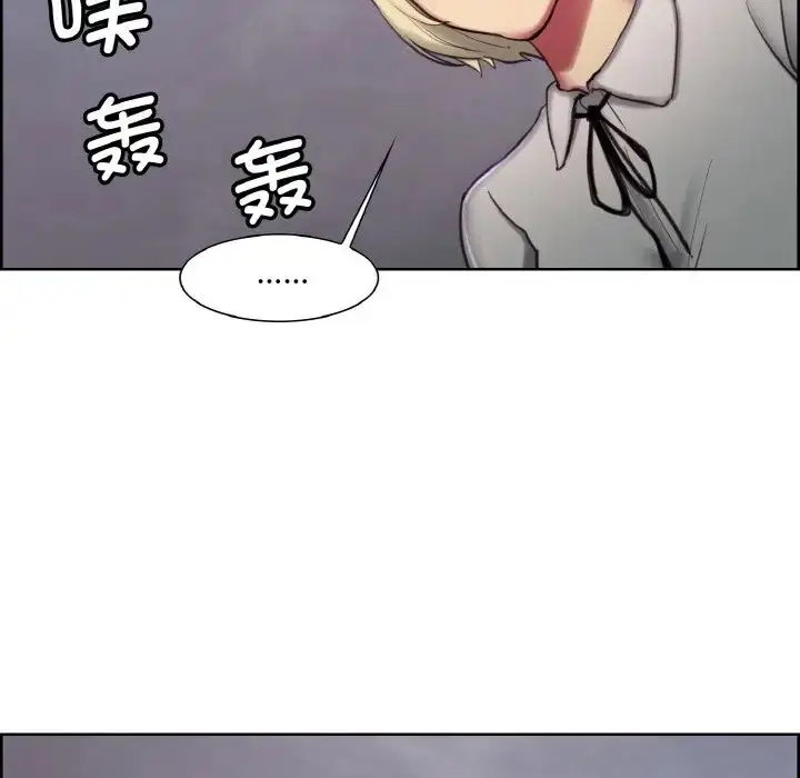漫画《保姆调教中》第16话第68张图