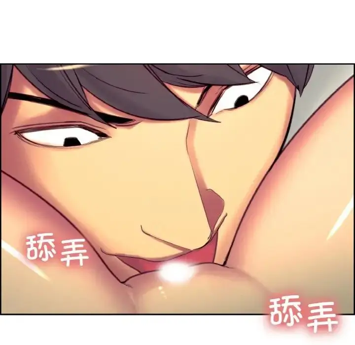 漫画《保姆调教中》第19话第63张图