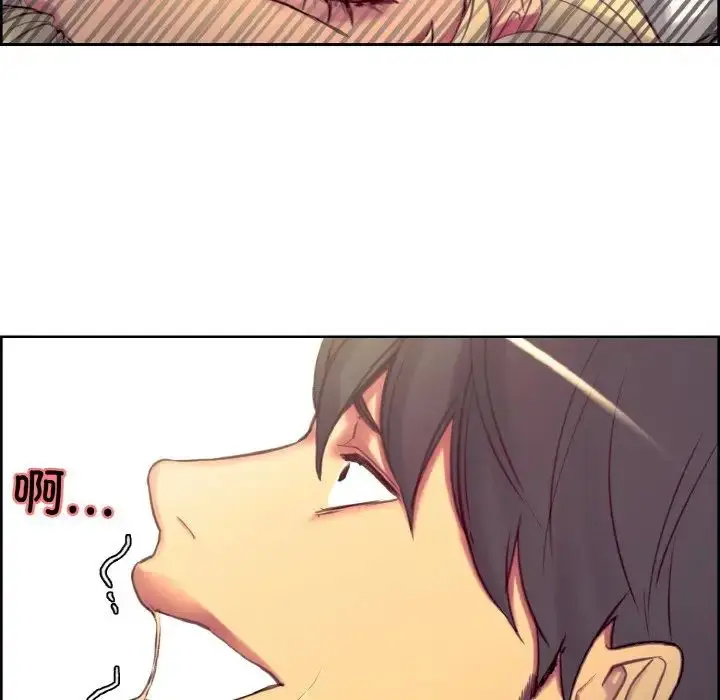 漫画《保姆调教中》第19话第83张图