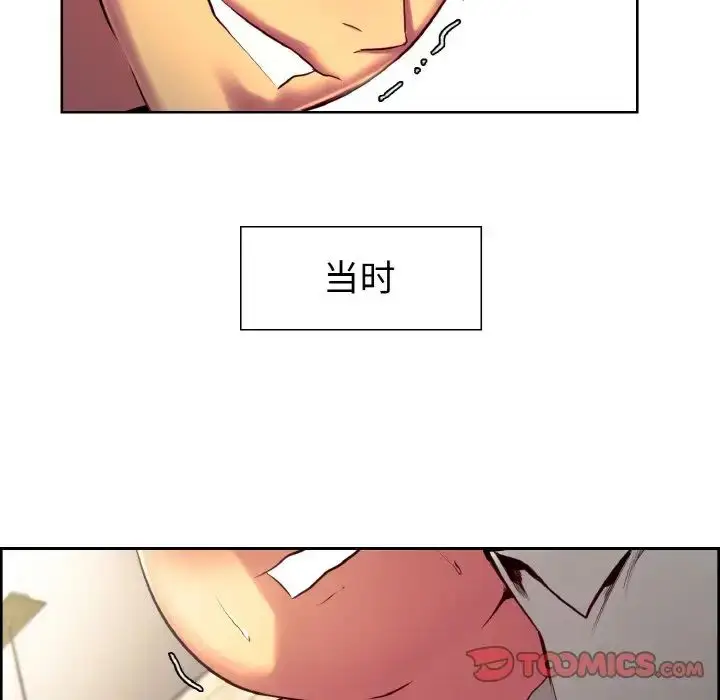 漫画《保姆调教中》第12话第26张图