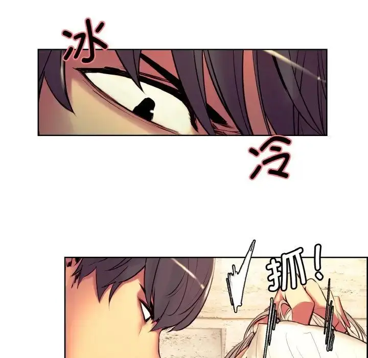 漫画《保姆调教中》第12话第51张图