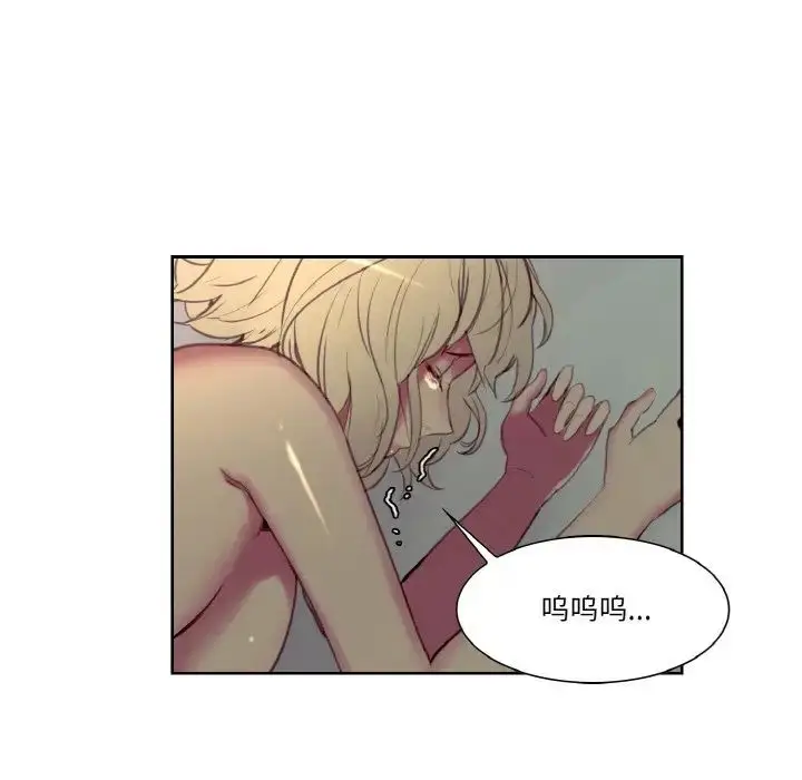 漫画《保姆调教中》第27话第19张图