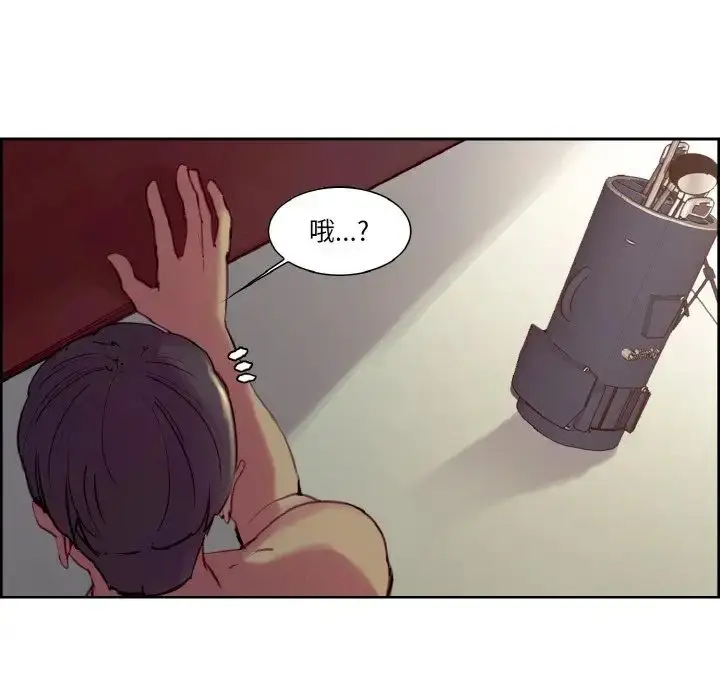 漫画《保姆调教中》第27话第24张图