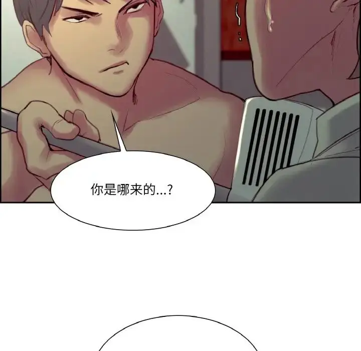 漫画《保姆调教中》第27话第33张图